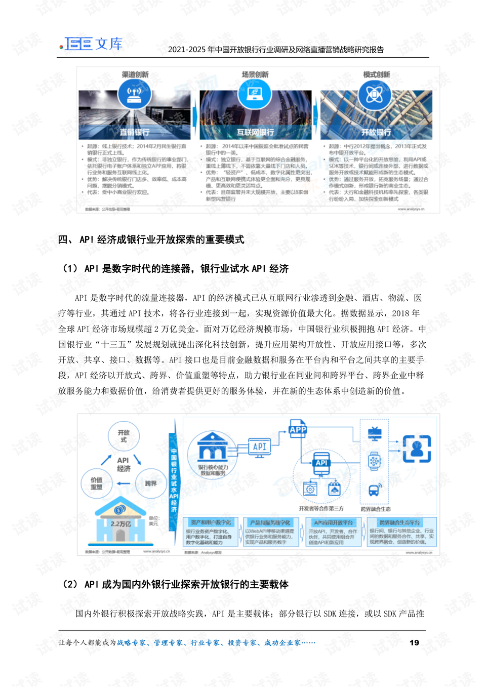 0019-66e1f0dd249f3e77cc48a163afa1e24c_preview.png