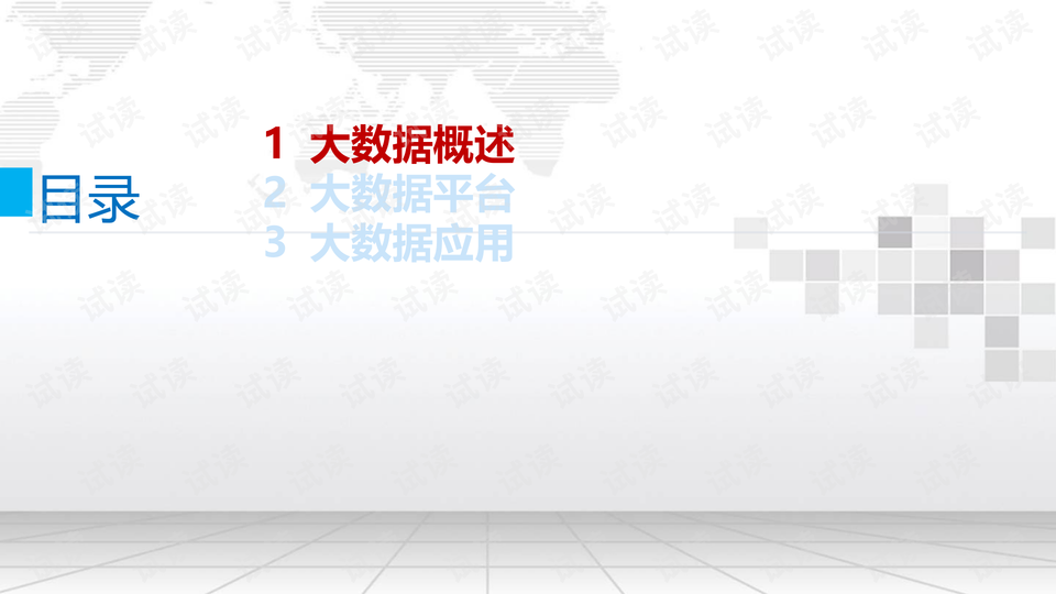 0002-861426194309af7e0d6ec6dac54c50ec_preview-wide.png