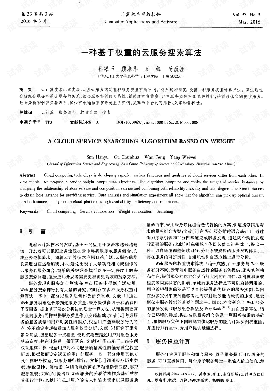 0001-720ee5b5ecb0c30f0c9f27b520281ad8_preview.png