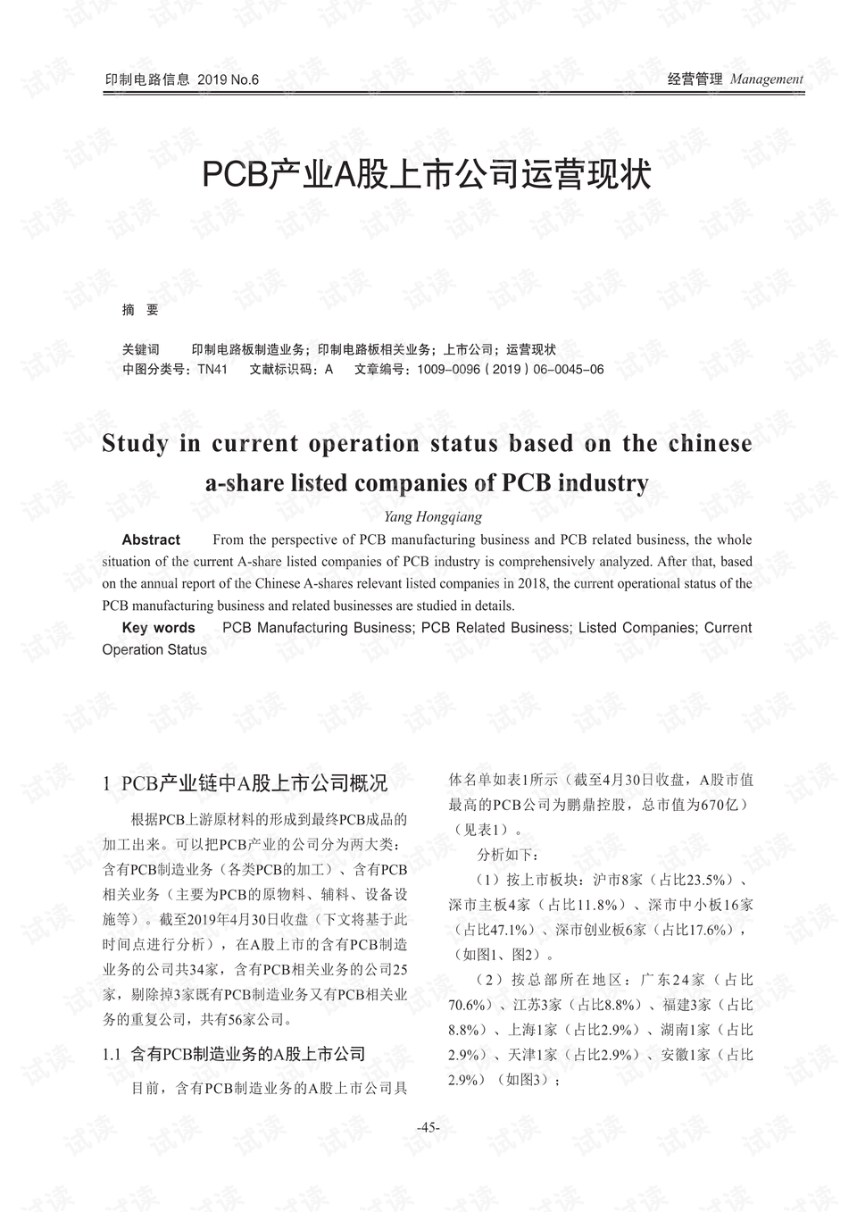 0001-a5ea0a0ceab05bfe6527aaceab3bcb93_preview.png