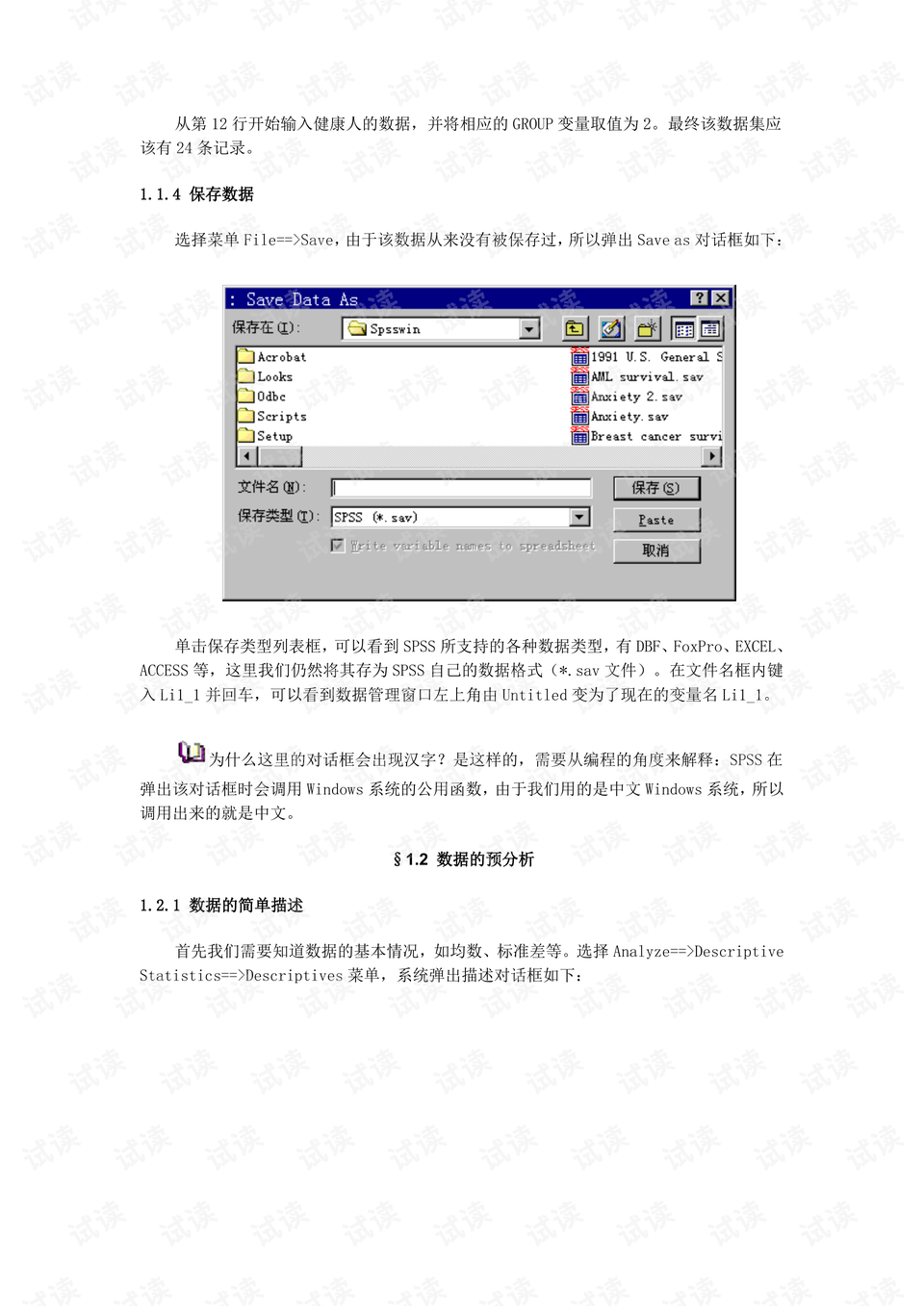 0005-5b313174e288d811d84c1d6c59e6bb08_preview.png