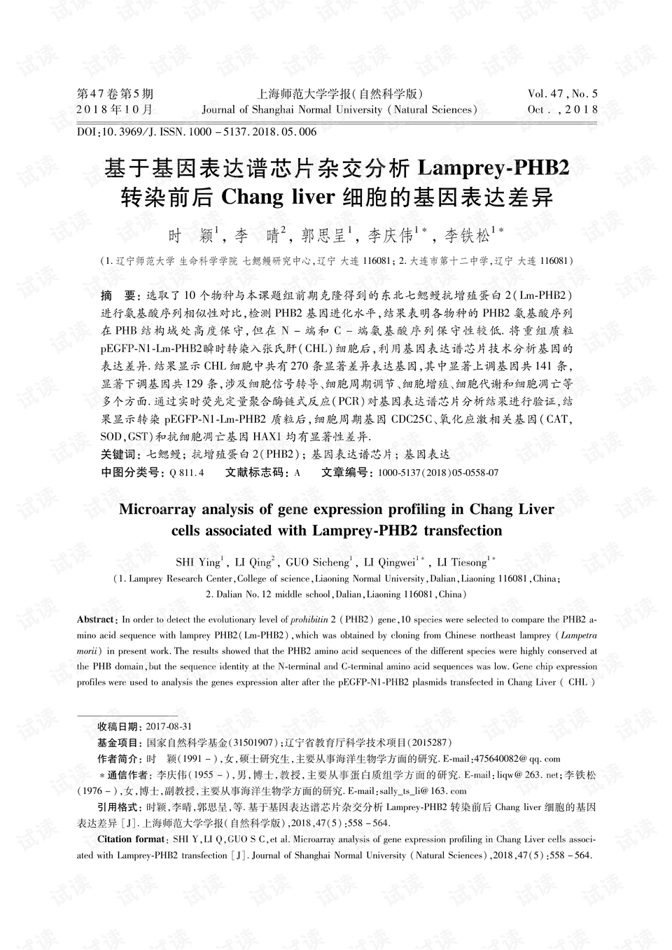 0001-cc69ee77c45f35a8e7816cb7c3a22633_preview.png