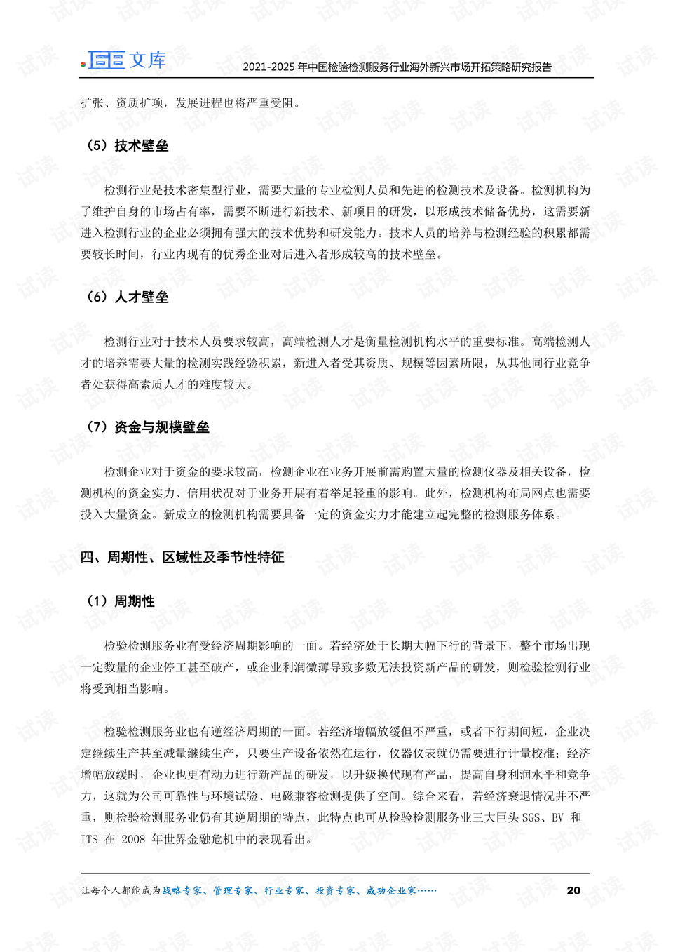 0020-d9826b5aecb81f8bb441fa26f1a9e3f4_preview.png