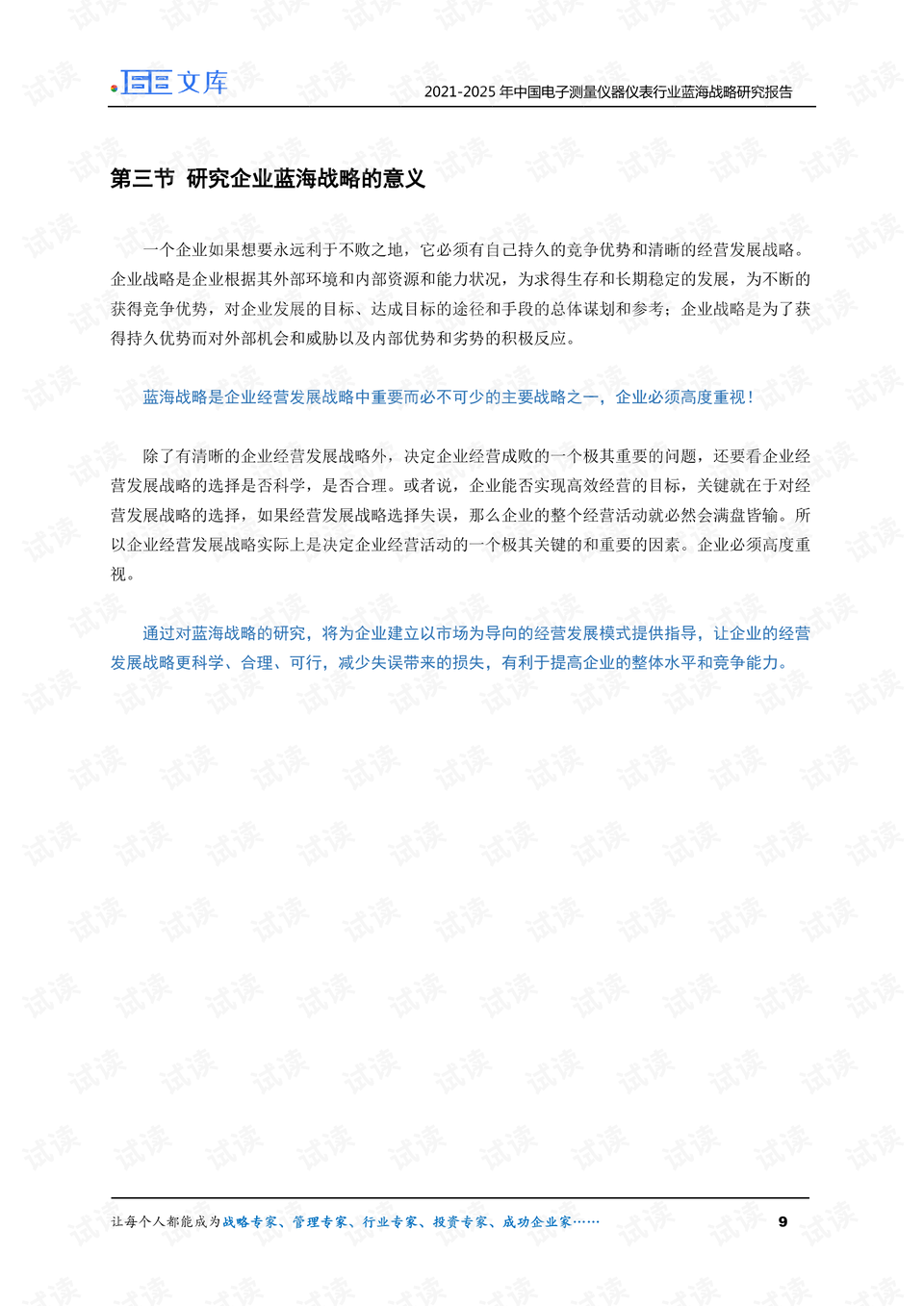 0009-ebef0eb8f5d516c53950c8aedbeb3041_preview.png