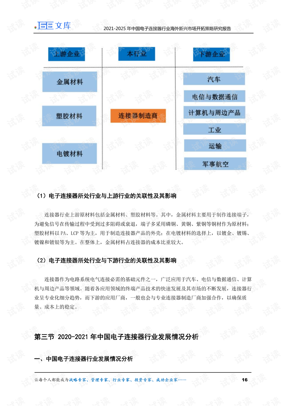 0016-d5ec6e2752bc162c347cad1cae1a0b79_preview.png