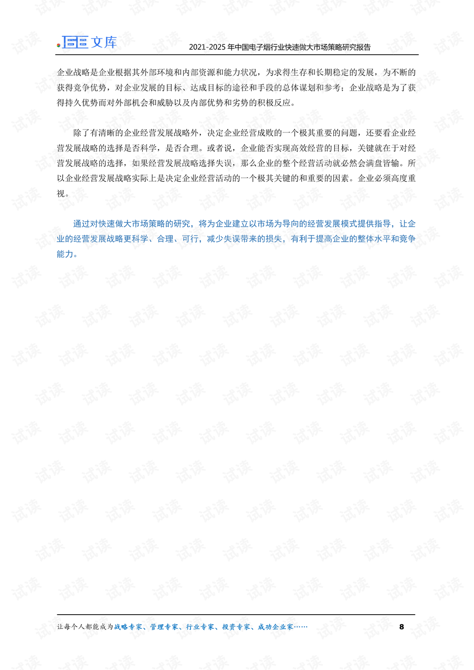 0008-694c4fa99da0cff736c8ec199f0d881d_preview.png