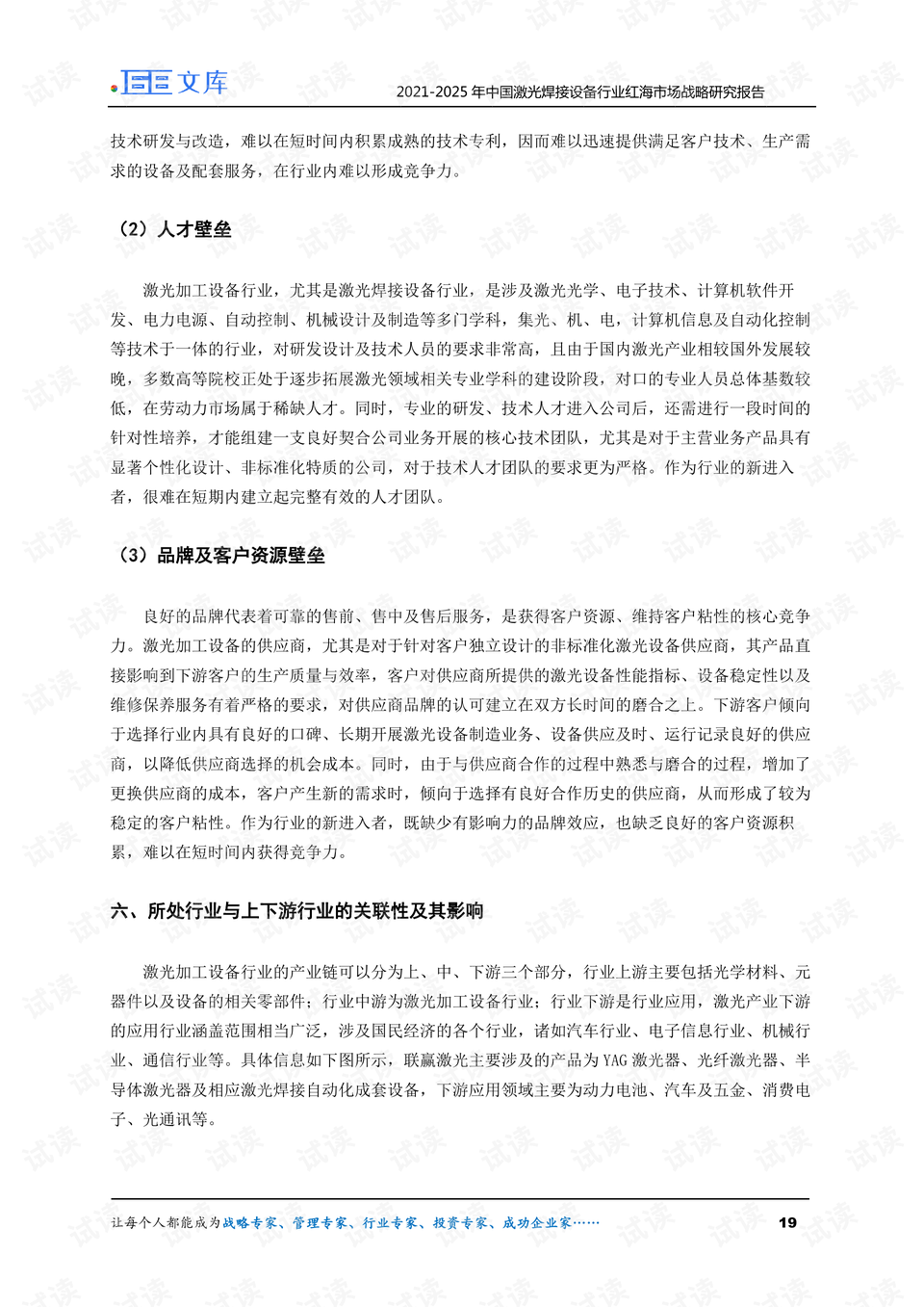 0019-28355ccb2e5a11441785097437f5ede2_preview.png