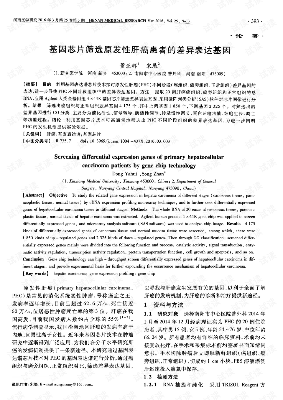 0001-d2f69c99a90d4742e6af8869b2693383_preview.png