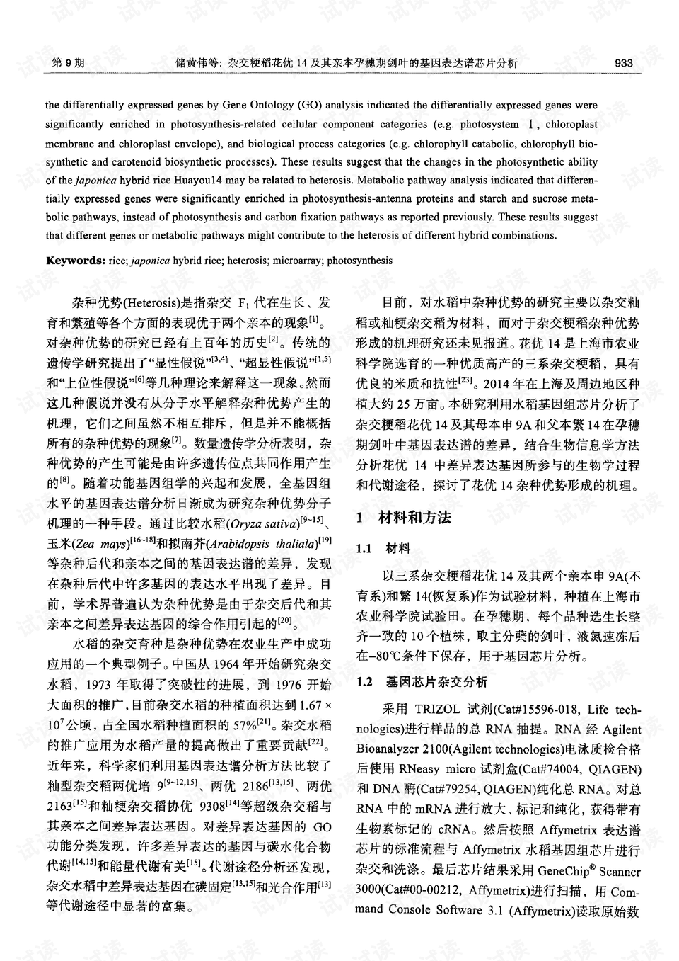 0002-98d0d402a2c369d70449878a612d9fb7_preview.png