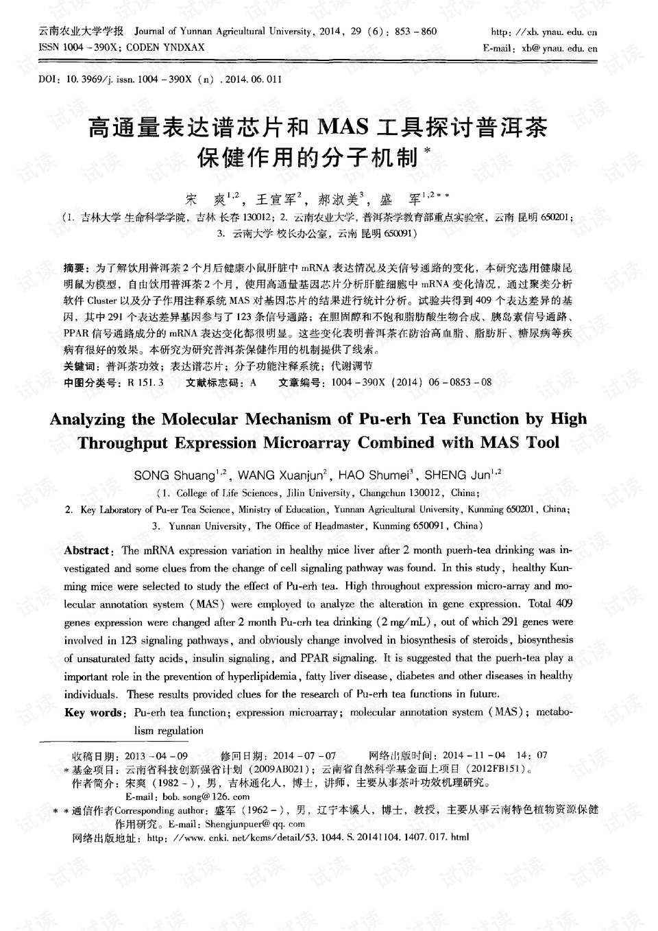 0001-c5a45ffc4fd42c9bd5237e4883829335_preview.png