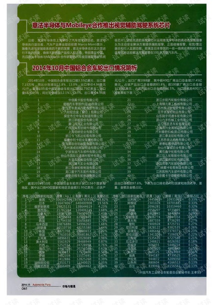 0001-ff6c4c54c578ea6783667234b45b7a3a_thumbnail.jpeg