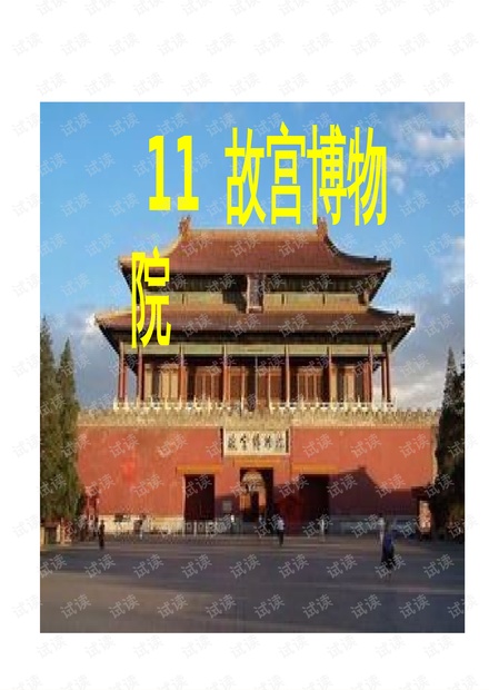 0001-78ec0b21fd1cc05c534dd512e0652040_thumbnail.jpeg