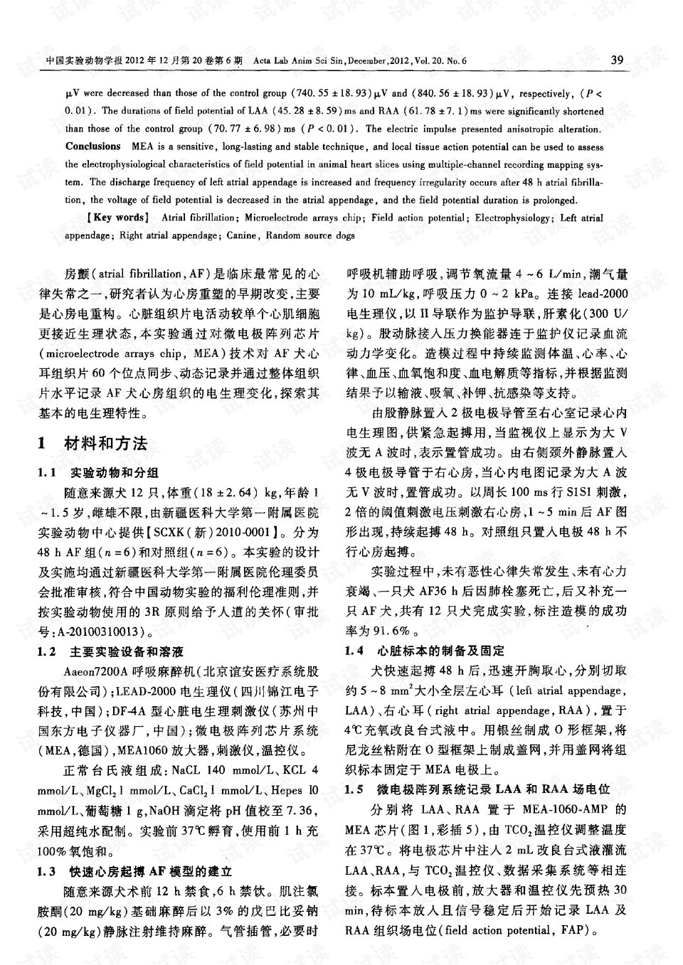 0002-a5f9ec1ec1b87213e49a5e10b2d7e844_preview.png