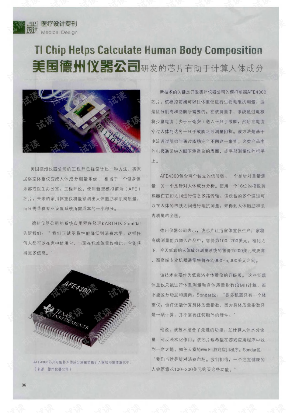 0001-3c49871bb6462e8b05ed456e1ec0fddc_preview.png