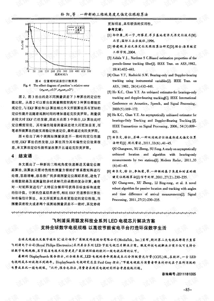 0001-173ec6fee69771d39756cba5f400c1e4_thumbnail.jpeg