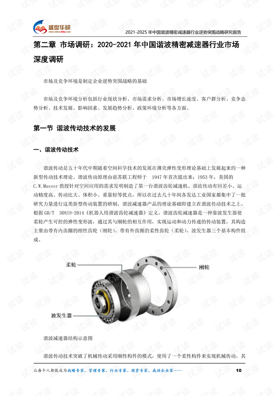 0010-050211c4a52d6c2c4b67e813e8f85a07_preview.png