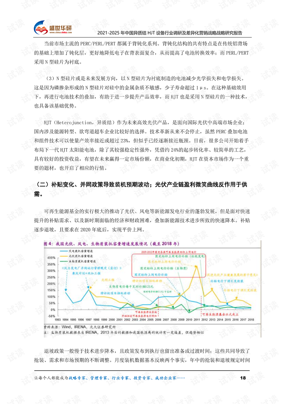 0018-a86449a01d8e9984254710f1c403de5c_preview.png