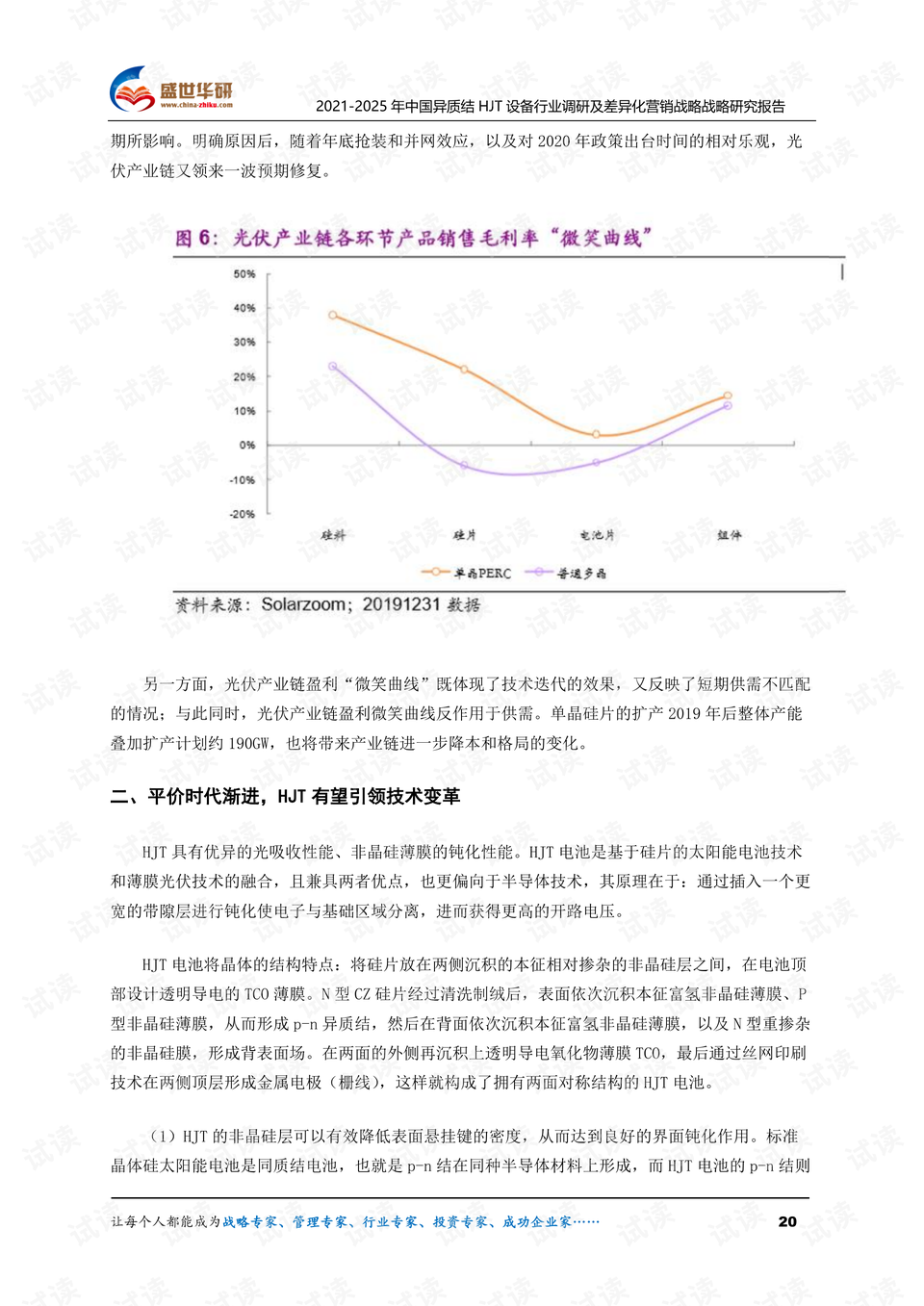 0020-4f817a72987cfa6f45afe01fdc0acbec_preview.png