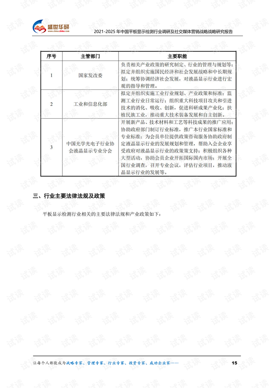 0015-bd3933a5467584922e7dcc4b27c4929d_preview.png