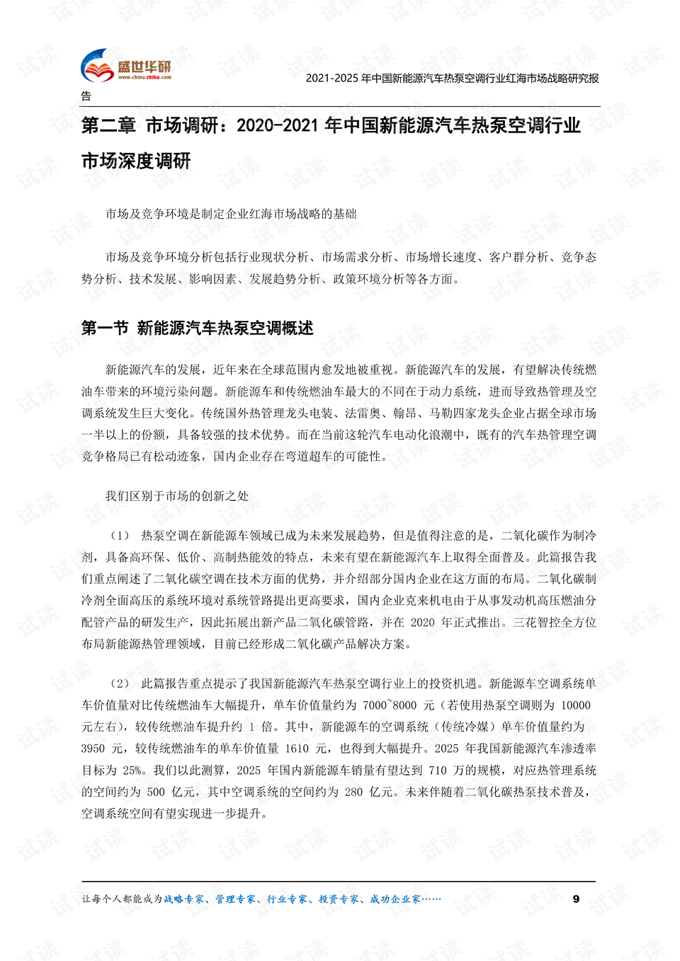 0009-7c796de2855927cdce26f355664c7d5d_preview.png