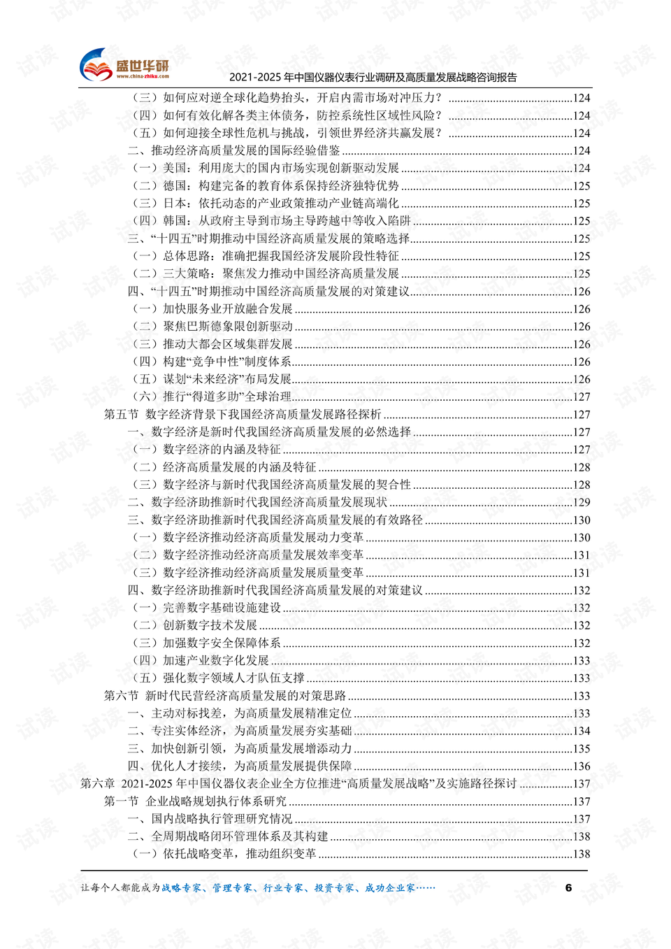 0006-efcb7e76984977327740daef6a87183c_preview.png