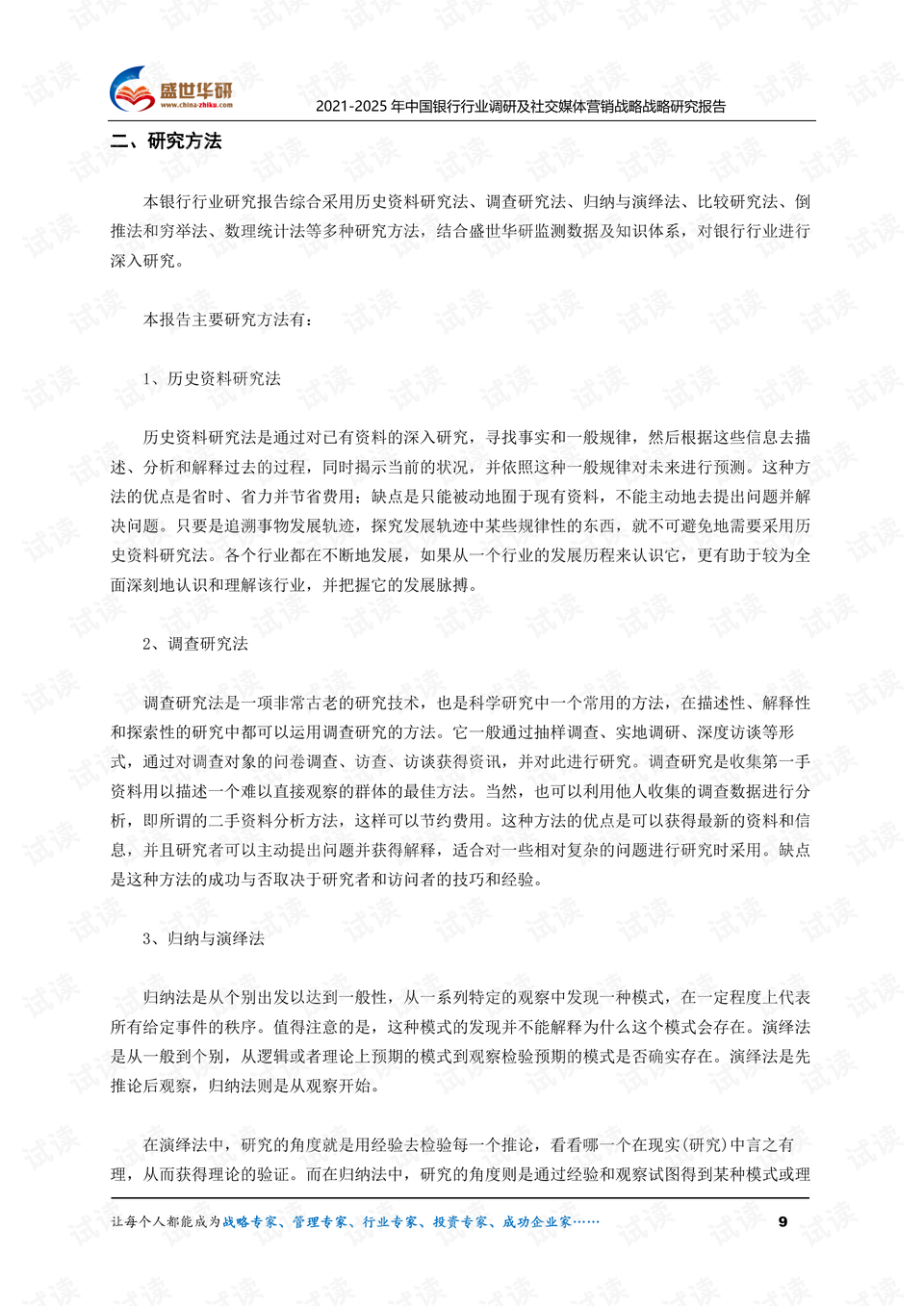 0009-31f94c1e4a5d83cf37a17a87e0be44f5_preview.png