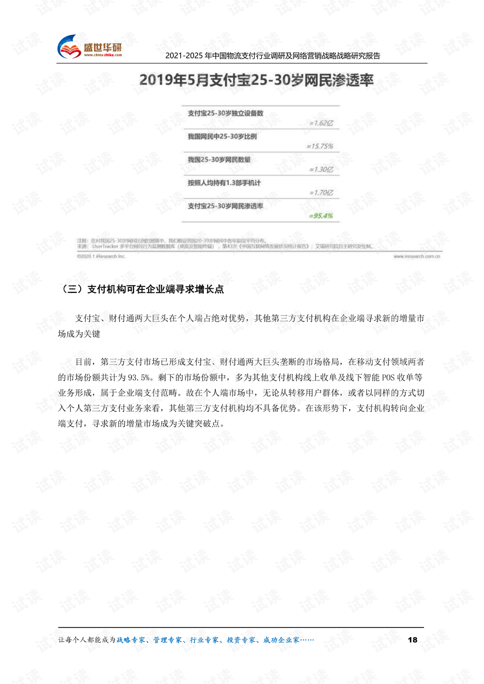 0018-1250a1da494b5029bf13b5a8d3d1277d_preview.png