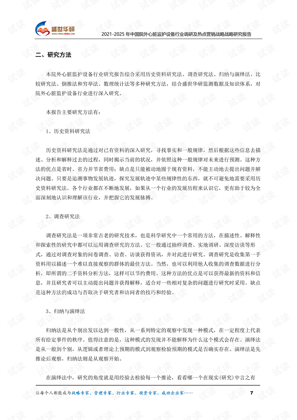 0007-d8acf1cc418db5e11df1e1754ae976ff_preview.png