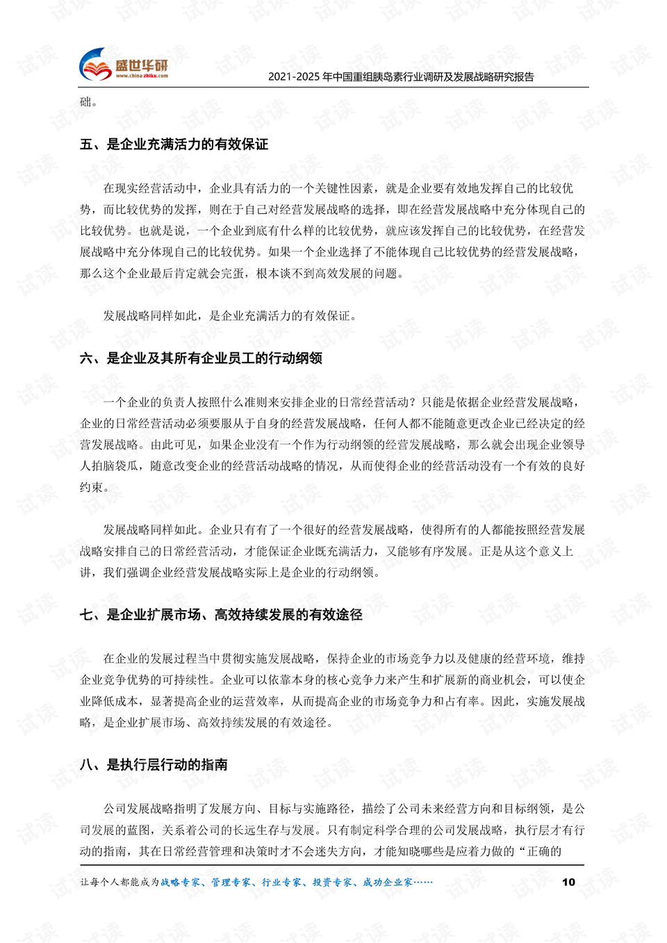 0010-15ef654f0d03d24103dc28a5d8a2df66_preview.png