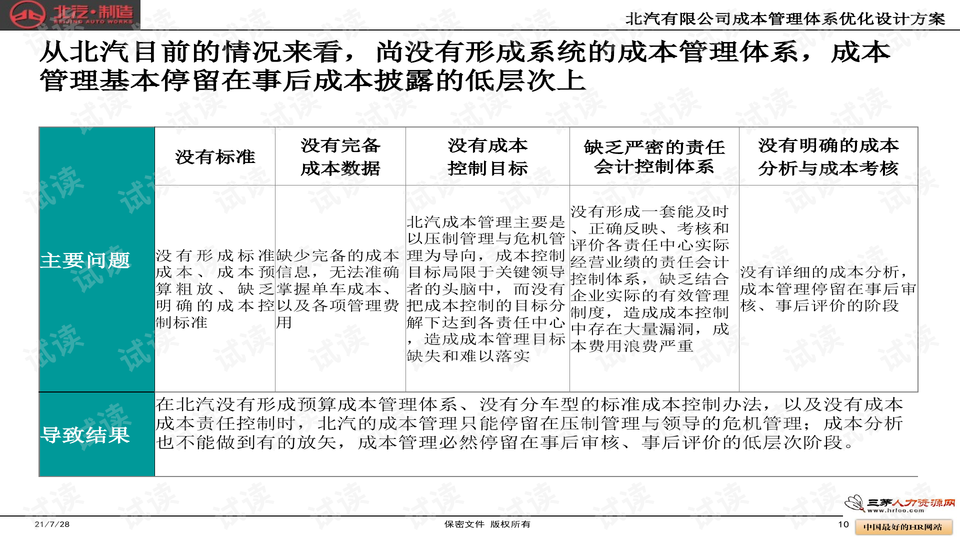 0010-64dbdaeeb8012c34503446fa1ee2b43f_preview-wide.png