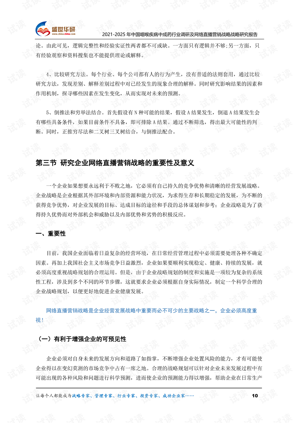 0010-92faf87c84cb9caec536657971b6e889_preview.png