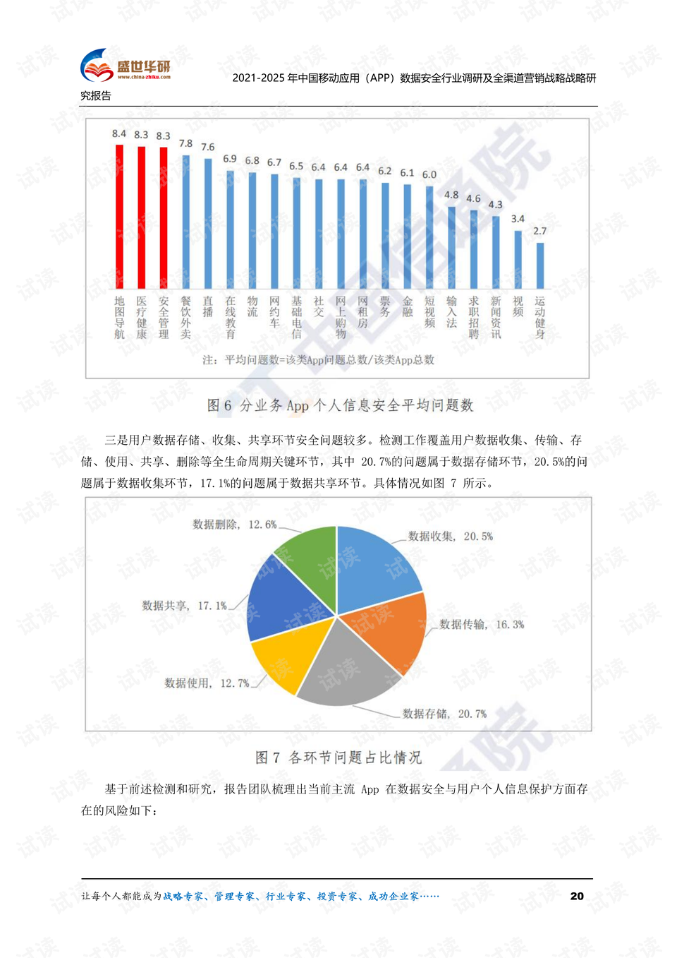 0020-be2e10f23e27330a53e7994268dcfeb3_preview.png