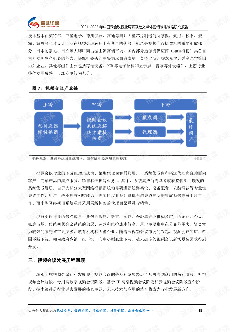 0018-8f0cda3a69590b4d191a64cedbf7c3b4_preview.png