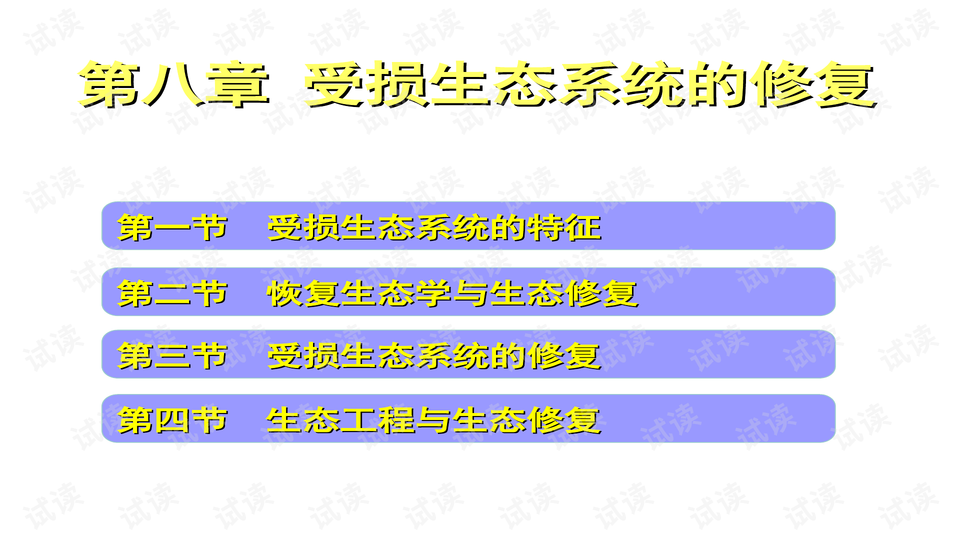 0002-c0e33dd0c95532d08946789aa1fbde72_preview-wide.png