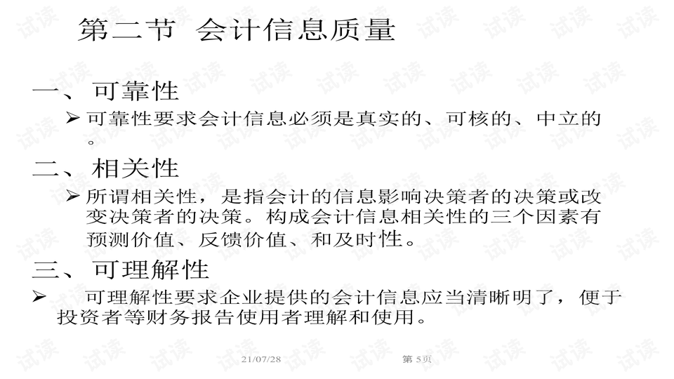 0005-e5dd9f7f983c6a31be5447dd2eecfd9f_preview-wide.png