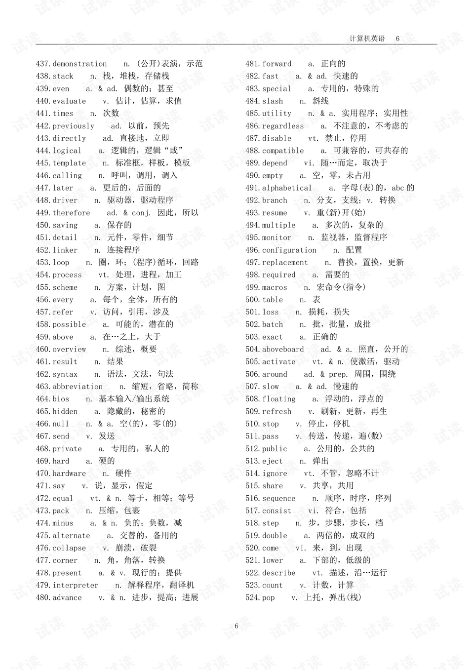 0006-3ad9b72aef72b98d635fc4a4b5adfa4a_preview.png