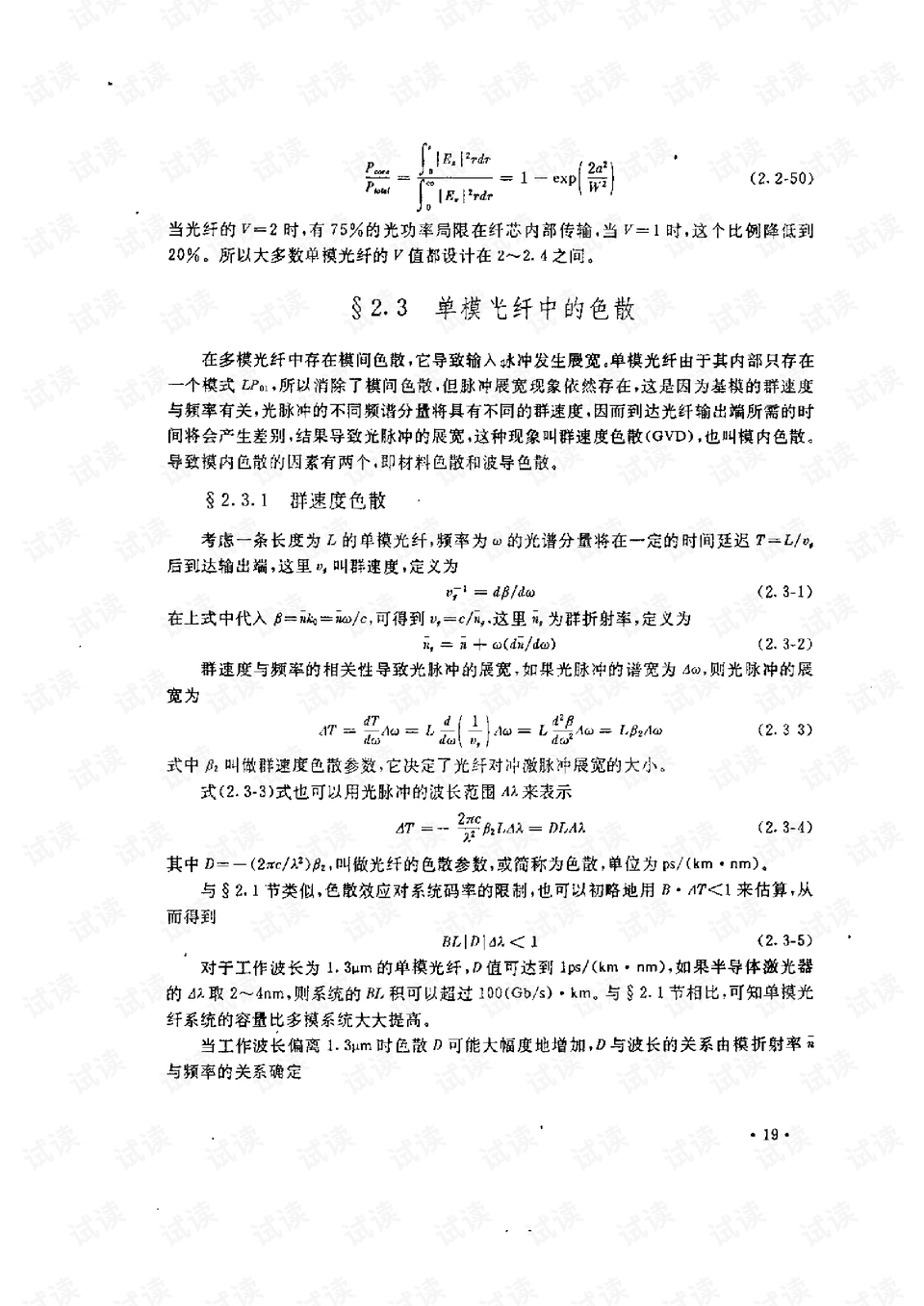 0019-1d1a6b373a18f71a24b654b120d989a3_preview.png