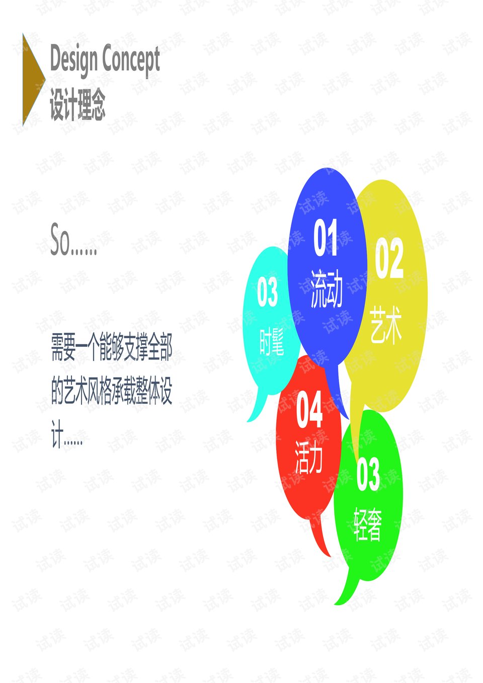 0015-215ba34c6b76ec21ea086f61ffafa2b5_preview.png