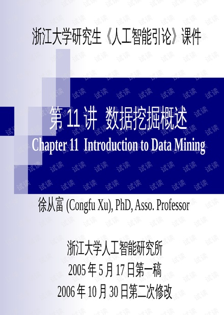 0001-910a17c8aec9da79c3b442c36ed6ec95_thumbnail.jpeg