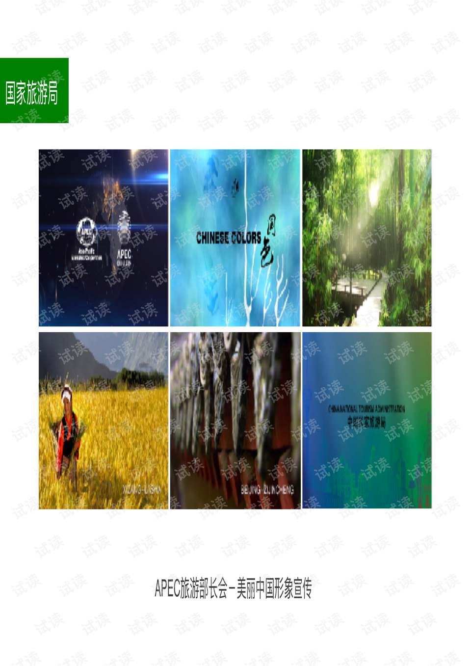 0007-6af0d3cb73c099a18520caa5027dc5e2_preview.png