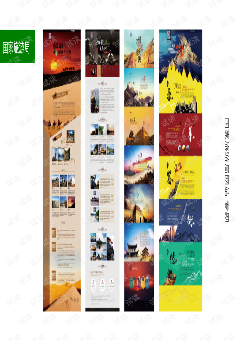 0011-663b15560cf439aecb1f2dae1cbce151_preview.png