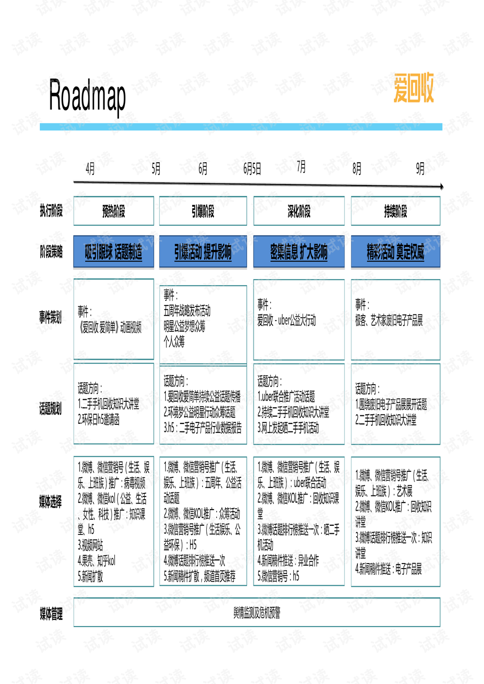 0020-f4df95bf639a921597e3c9c3b08444f4_preview.png
