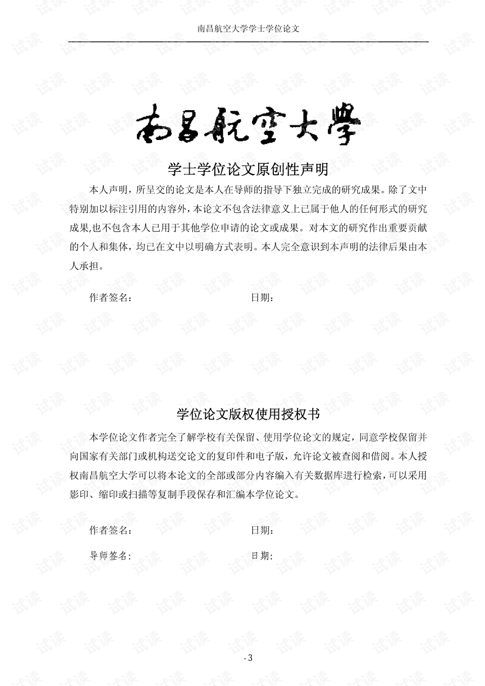 0004-df7f32710d01aadff9677d51e81a4759_preview.png