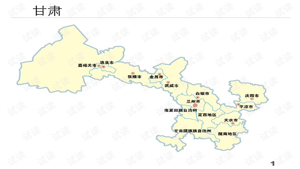 0001-6bd74cf0cdad98d95a7ed975c46029b9_preview-wide.png