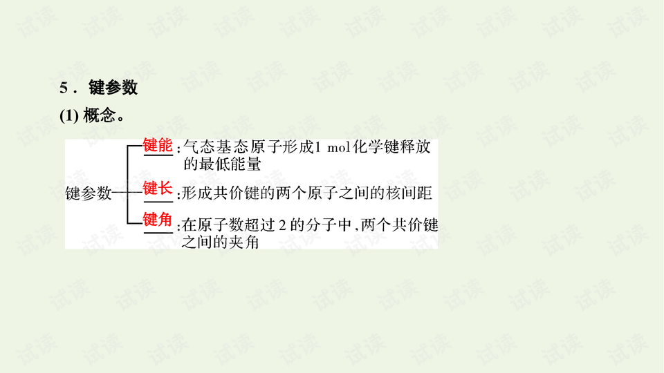 0009-c65c35a3d5625266b2eaeae14d30a0b4_preview-wide.png