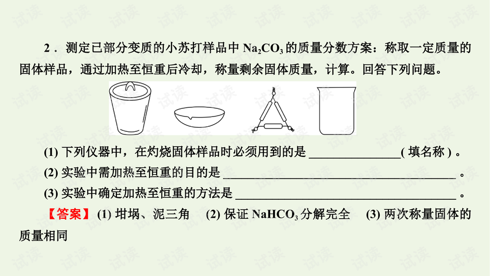 0019-365107f9b6d4a0f2986e9ab3f23ea3fd_preview-wide.png