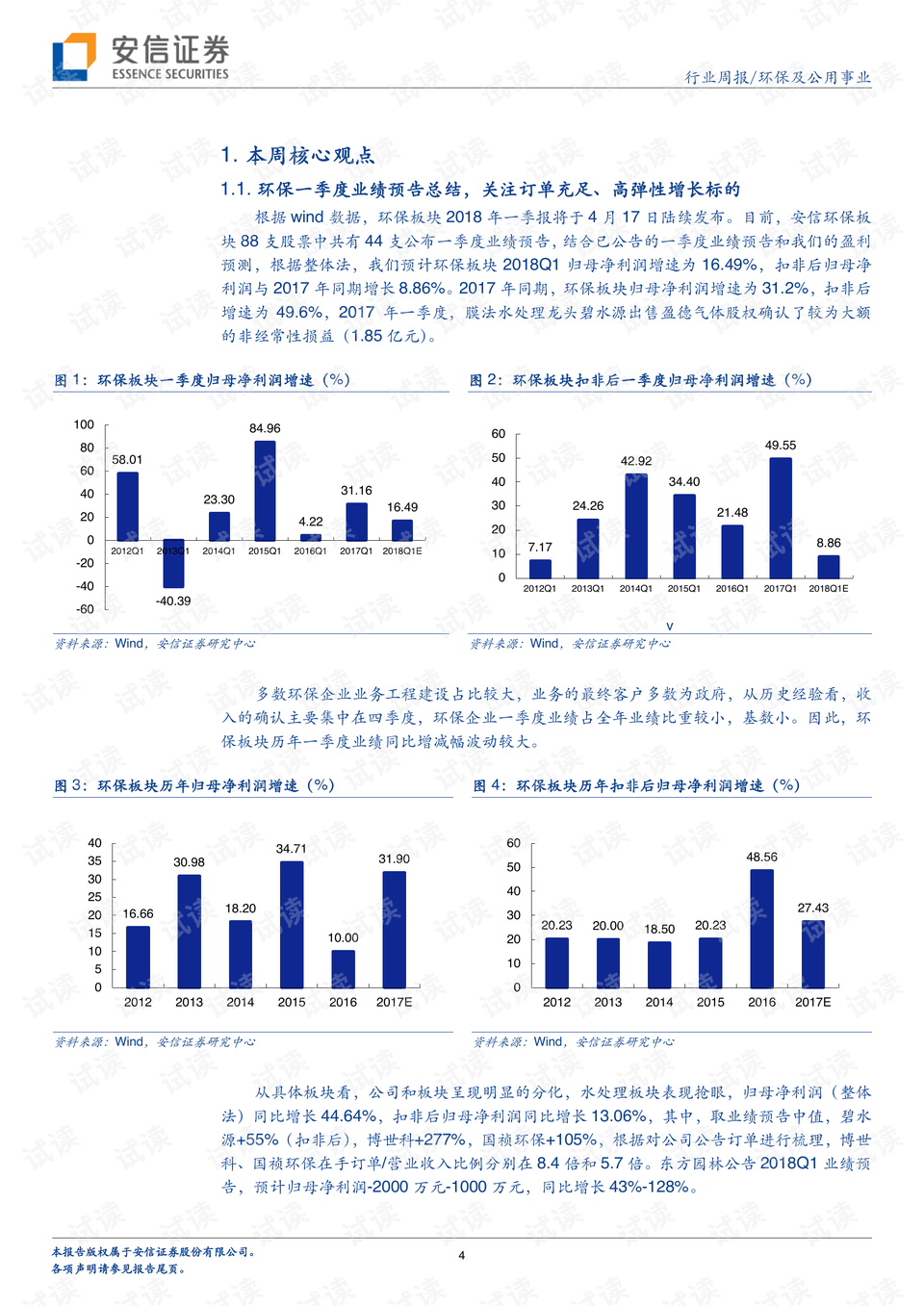 0004-5469bdeedae49f285ed87c93d8fb3caf_preview.png