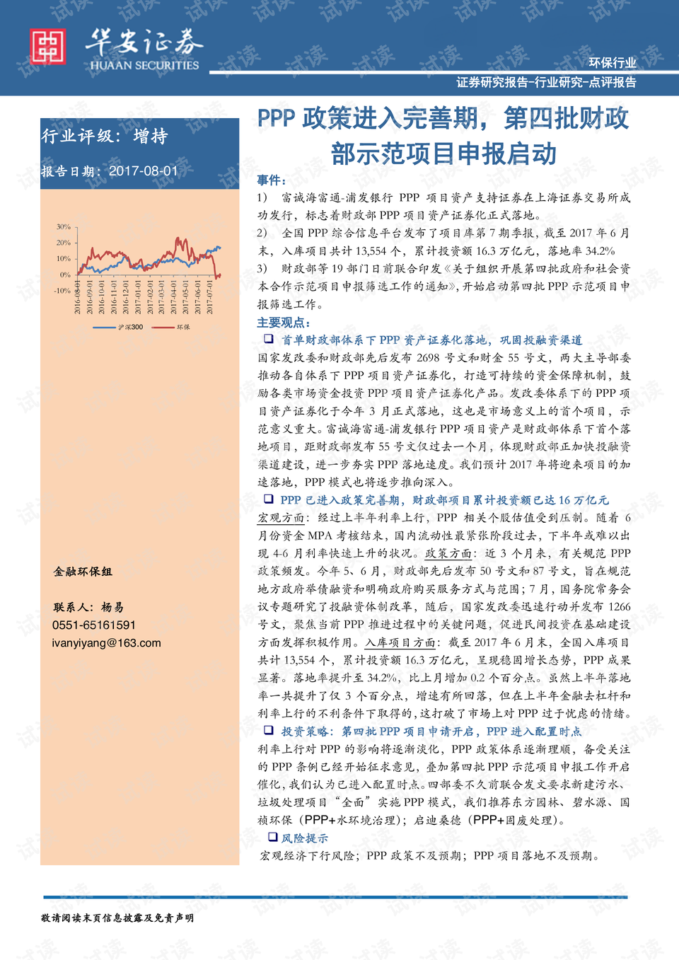 0001-738853a0c43f9b8003f89bbc766aaede_preview.png