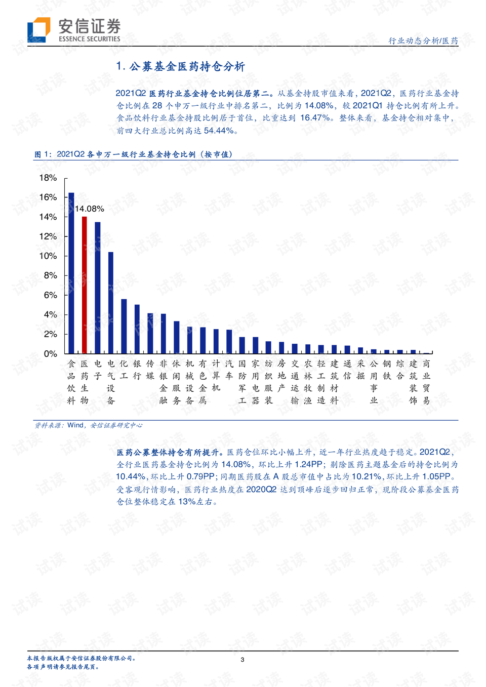 0003-5a5fb8b7d8f46fc6a9cbe8dbe2a40bba_preview.png