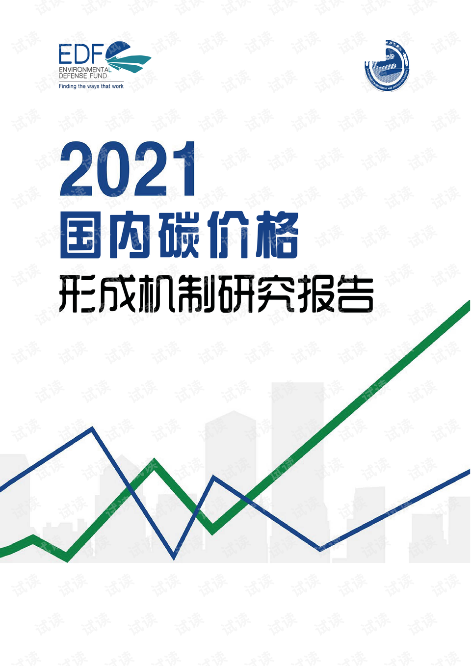 0001-24e58b12764b73f2f7fba642c9687fec_preview.png